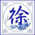 日照阳光灿烂头像