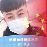 ゞ通信光缆销售-赵头像
