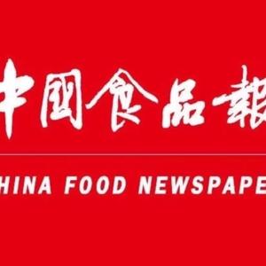 中国食品报头像