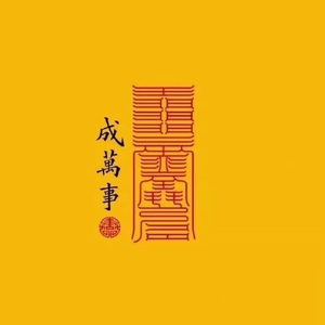 清诗雅韵原创诗词