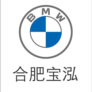 合肥广汇宝泓宝马4S店头像