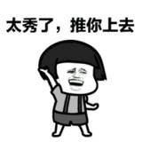 逝去的青春3759头像