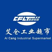 艾仓工业超市的个人资料头像