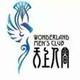 一介布衣平民头像