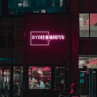 门罗愚夫lcy头像