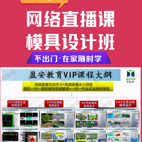 冲压五金模具设计头像
