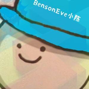 舞线小陈Benson头像