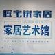 放假睡不醒 · 皇冠陆放车主·车龄2年头像