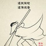 杠子哥6235112560620头像