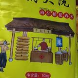 阿杜68193头像