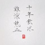 博博快跑369头像
