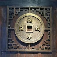 宛若晴空8z8n头像