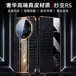 芳雅3C数码配件头像