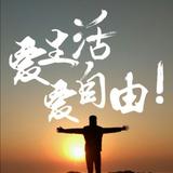 中原李哥666头像