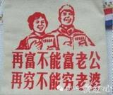 逢赌必赢432头像