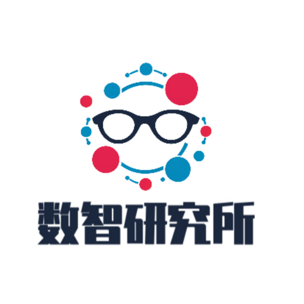 数智研究所头像