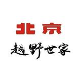 四川宁驰越野世家头像