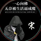 三六零二头像