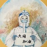 用户5372549481435头像