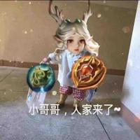村服菜文基头像