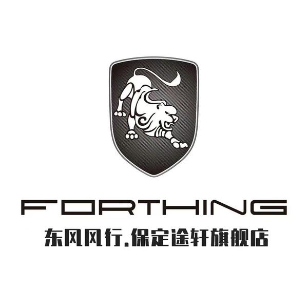 保定途轩旗舰店长城北大街店头像