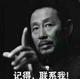 等等好啦头像