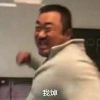 李大晴天头像