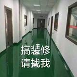 佳诺装饰凌总头像