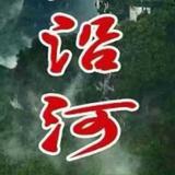 流失的岁月826头像