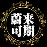 帅狗酷头头像