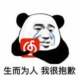 西瓜juice头像