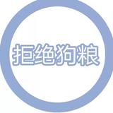Cc芥末糕头像