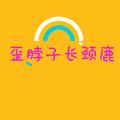 summerskylly头像