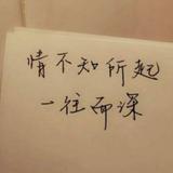 用户6565282652037头像