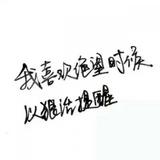 彬passerby头像