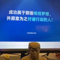 A建材钢管租赁王总A头像