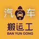 合顺名车啊郑头像