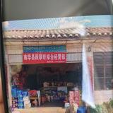 心爱星老子经堂一头像