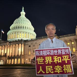 陈清袓环游世界，宣传世界和平人民幸福！头像