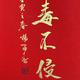 北极之宸头像
