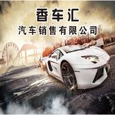 香车汇汽车销售头像
