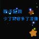 用户8013524860917头像
