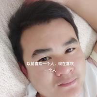 悲催    九零逅头像