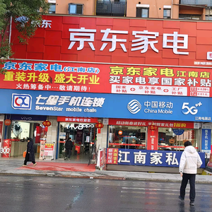 七星江南店于月红头像