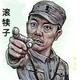 梦幻孔雀R头像