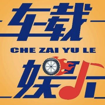 首席老撕机头像