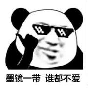 她彩礼88w8的个人资料头像