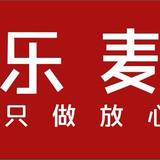 姑苏区乐麦汽车服务部头像