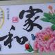 开心就好9979045181315头像