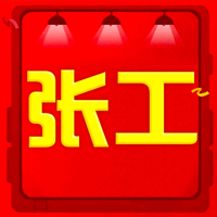 中性821腻子粉润滑剂头像